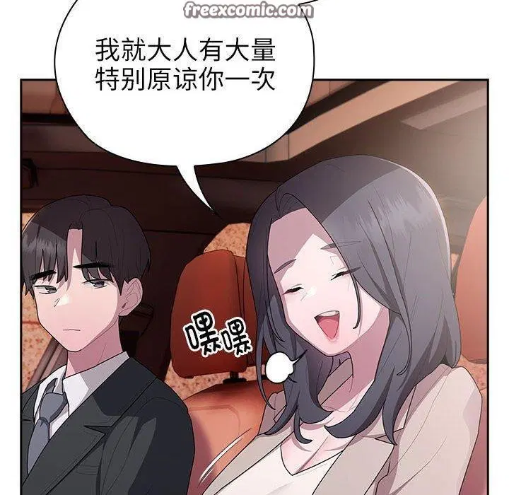 第23話