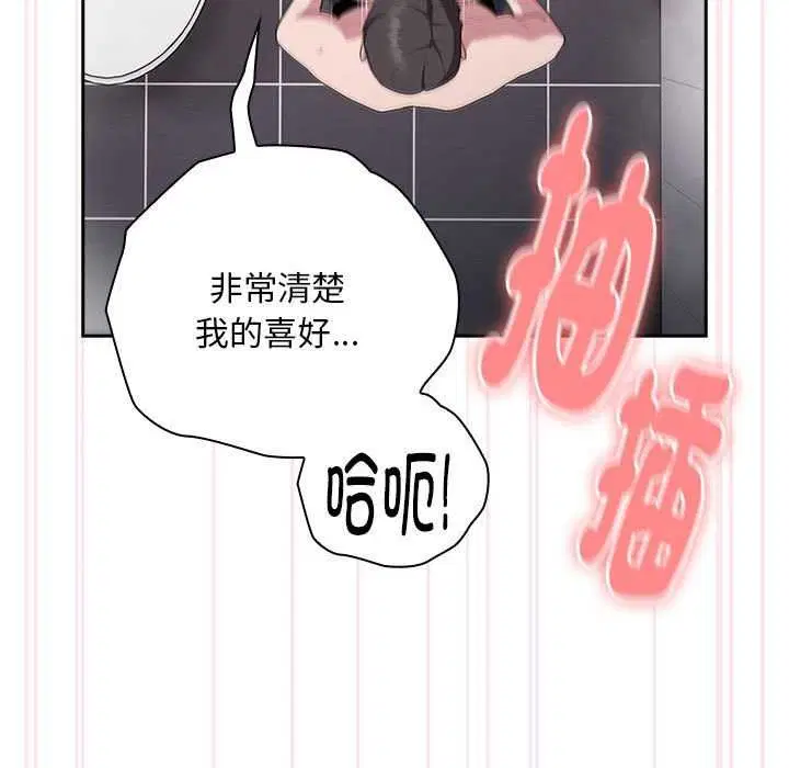 第24話