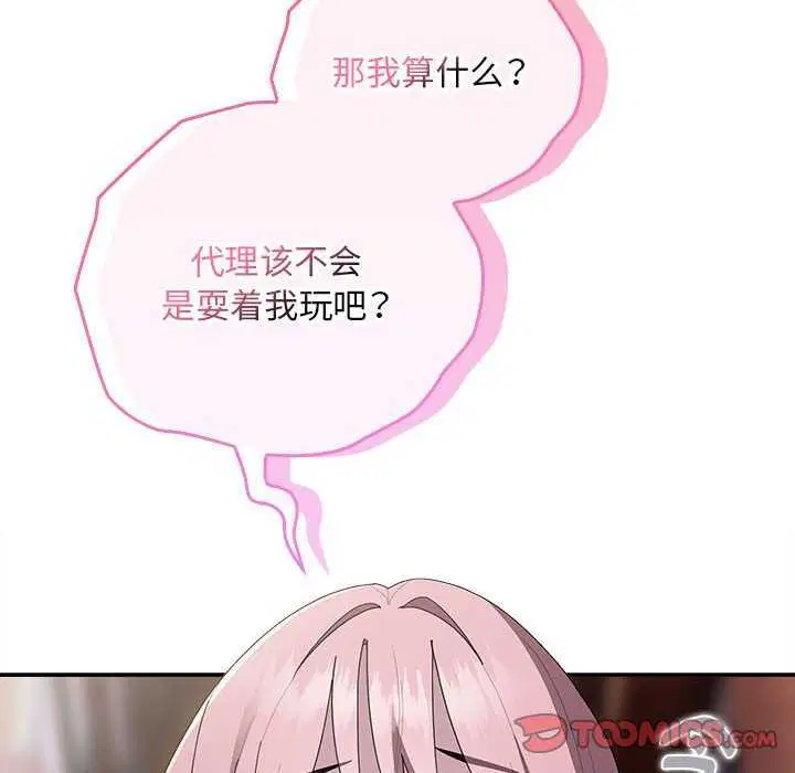 第24話
