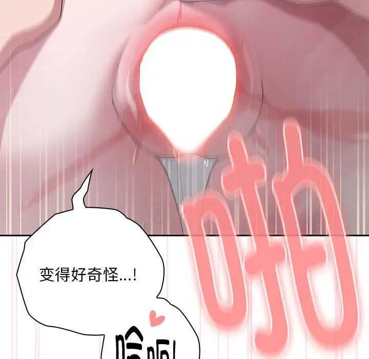 第24話