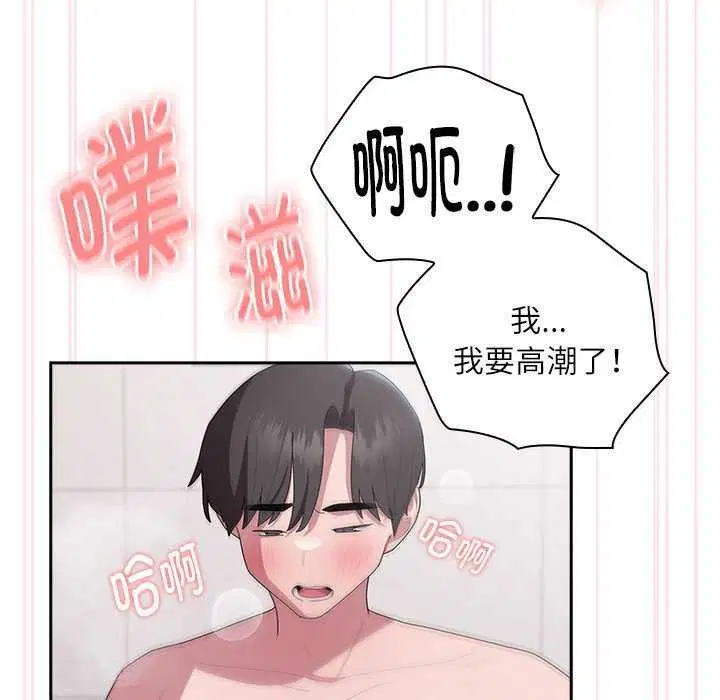 第24話