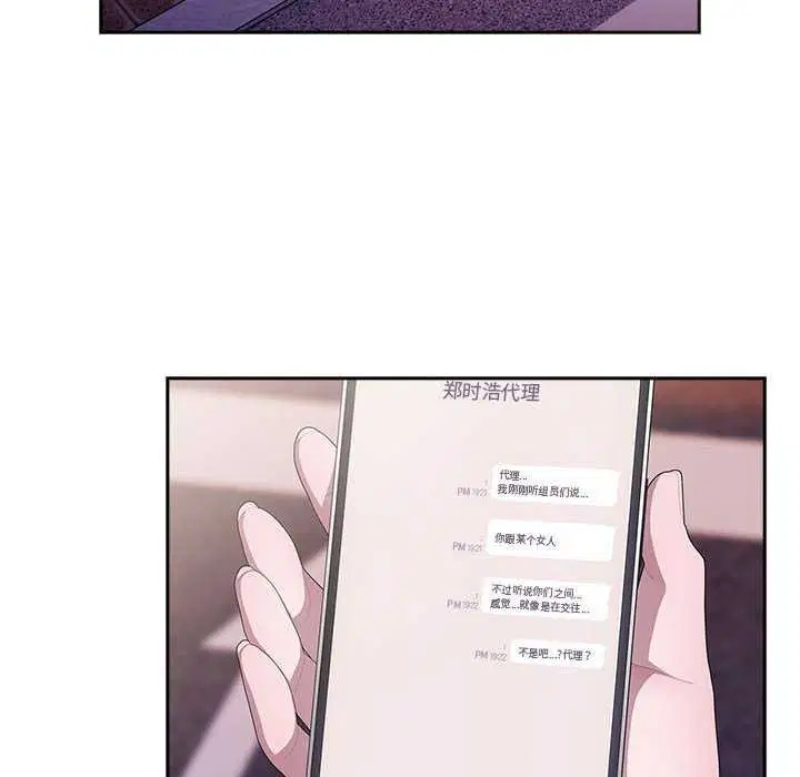 第24話