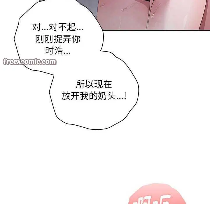 第24話