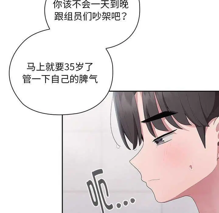 第24話