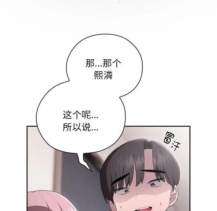 第25話