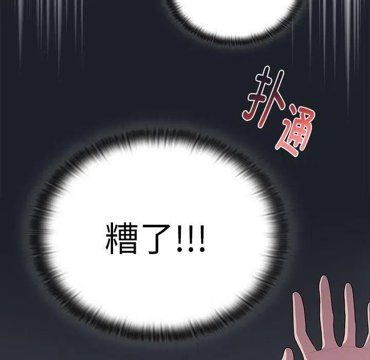 第25話
