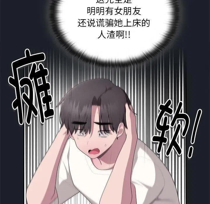 第25話