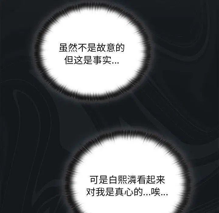 第25話