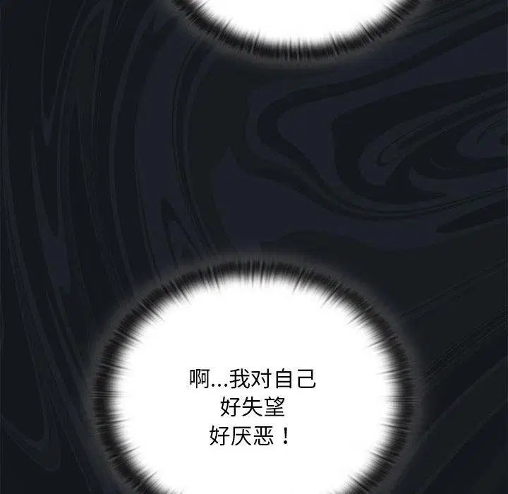 第25話