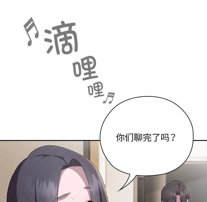 第25話