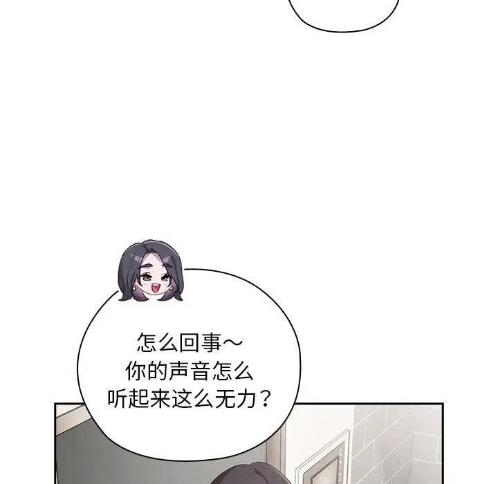 第25話