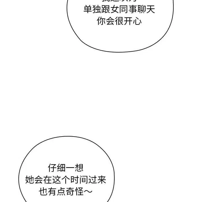 第25話