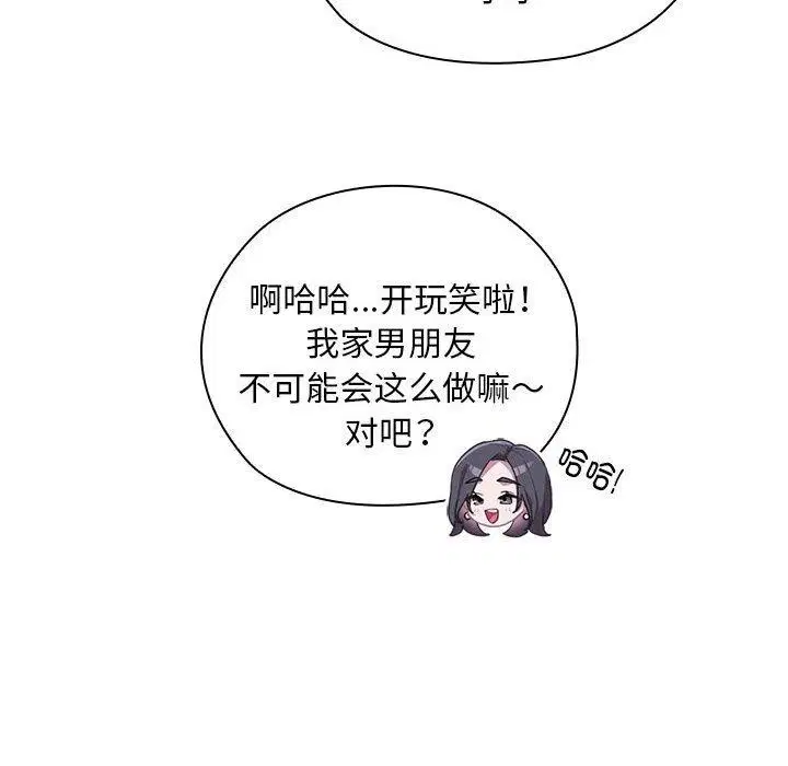 第25話
