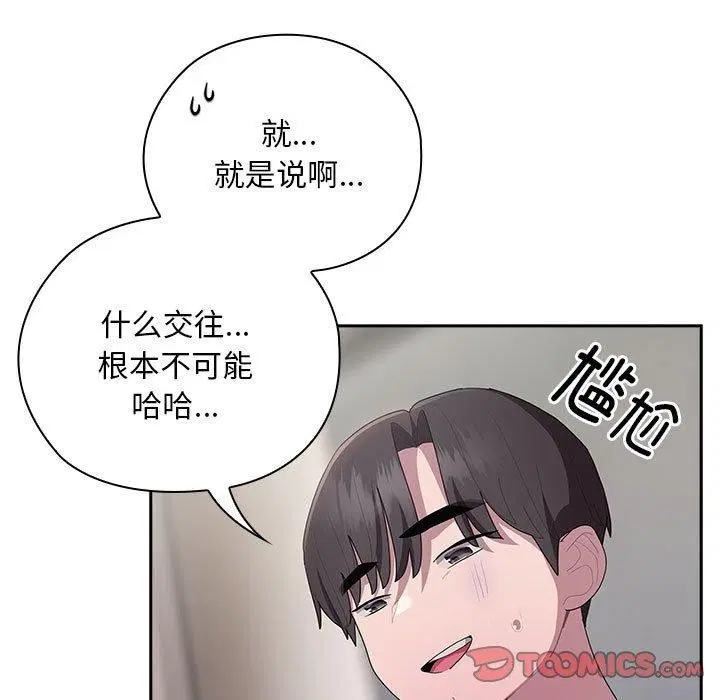 第25話