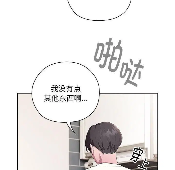 第25話