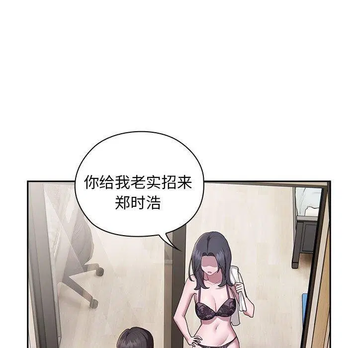 第25話