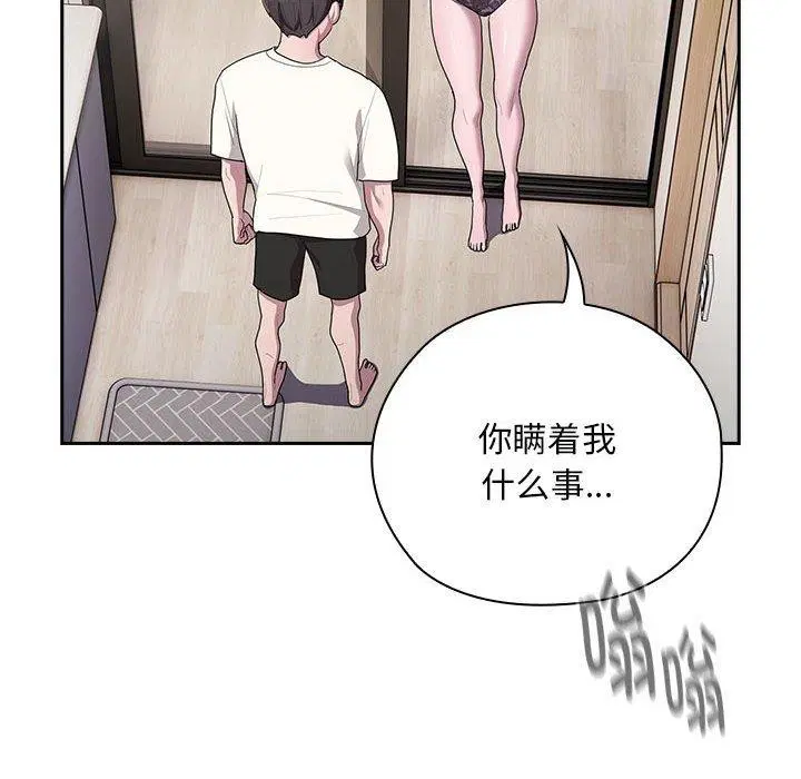 第25話