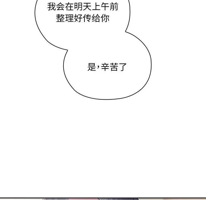 第25話