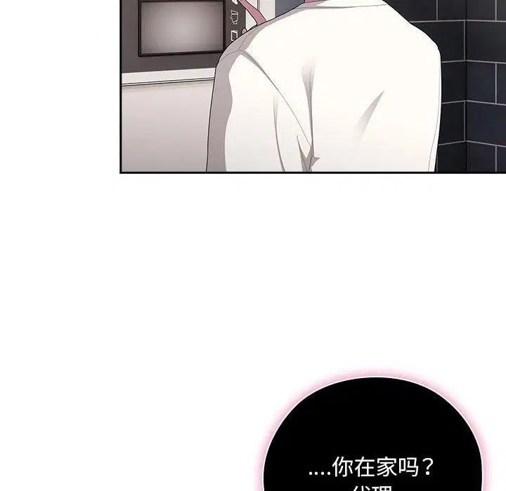 第25話