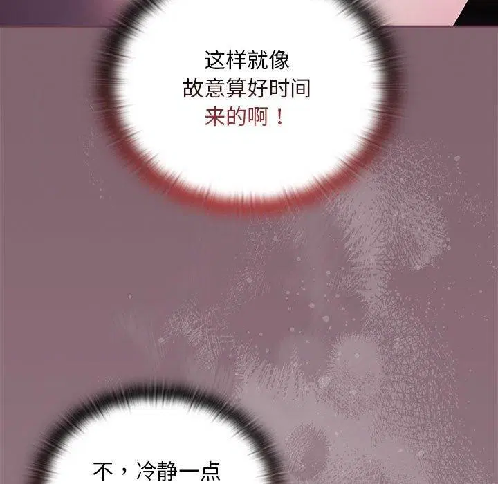 第25話