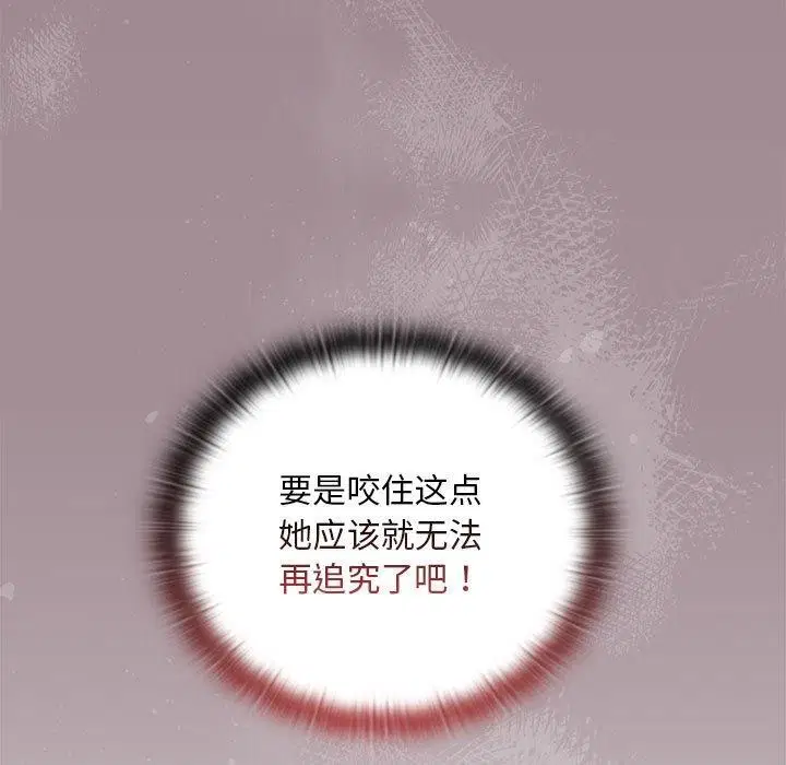 第25話