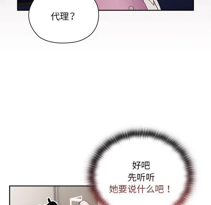 第25話