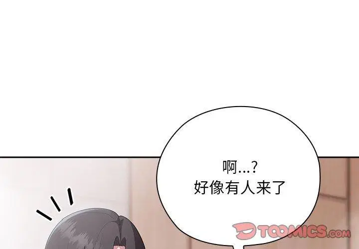 第25話
