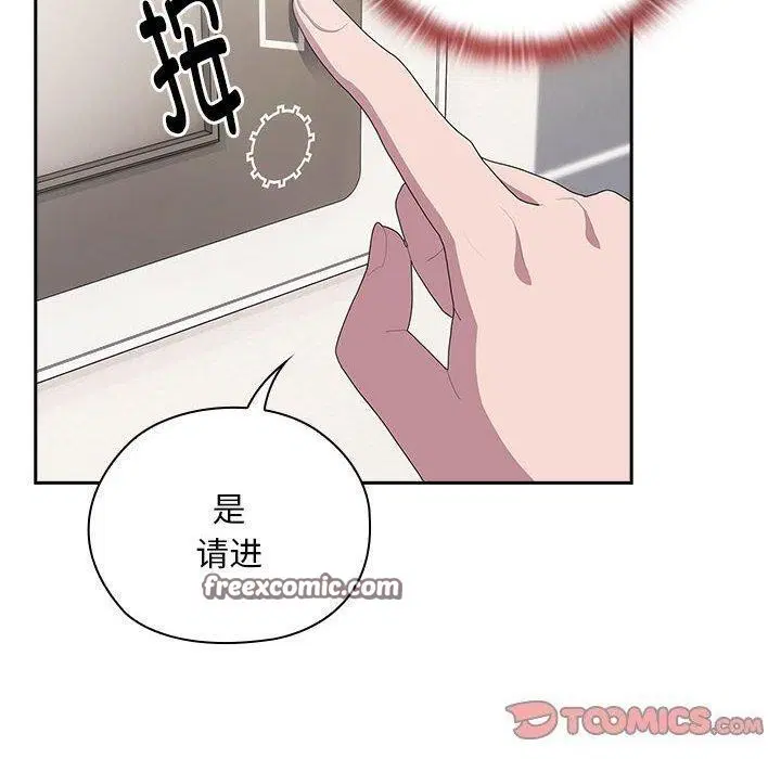 第25話