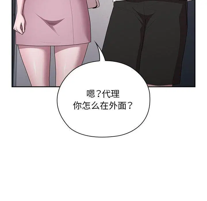 第25話