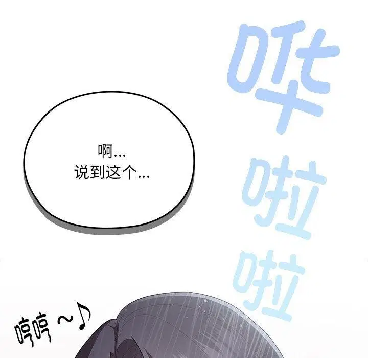第25話