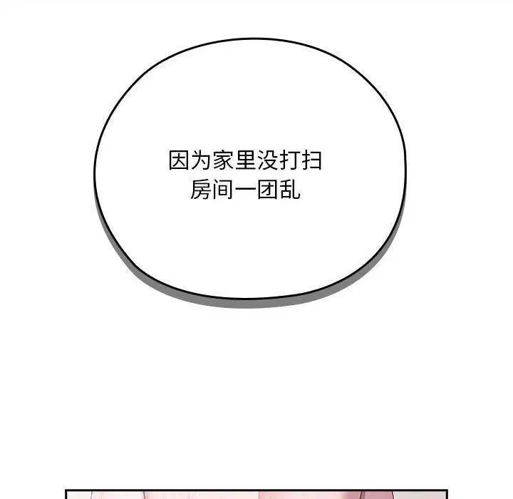 第25話