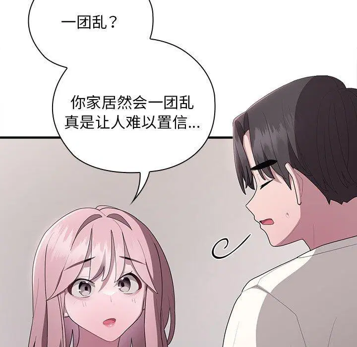 第25話