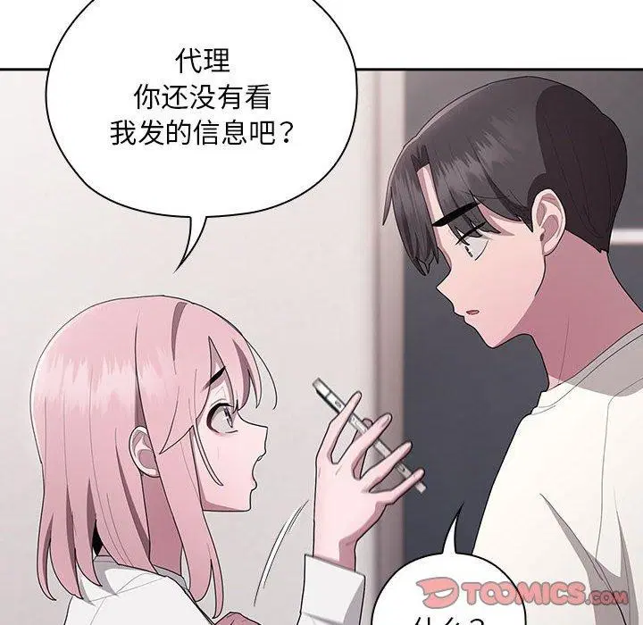 第25話