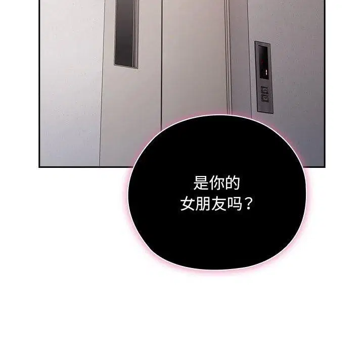 第25話
