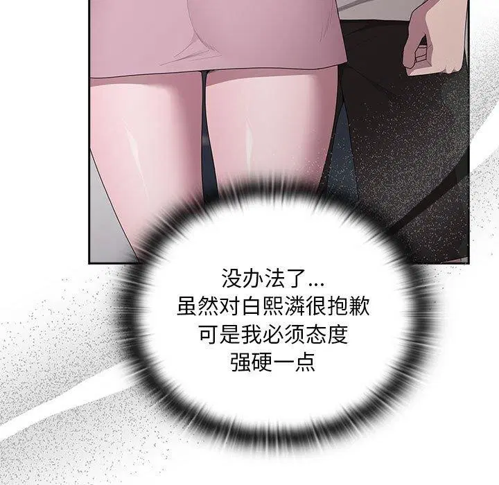 第25話