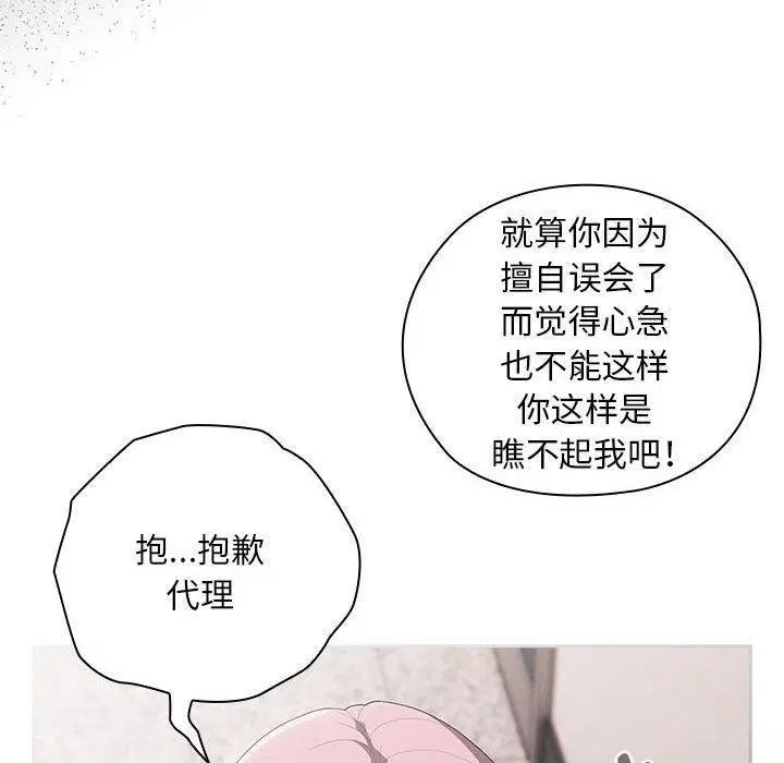 第25話