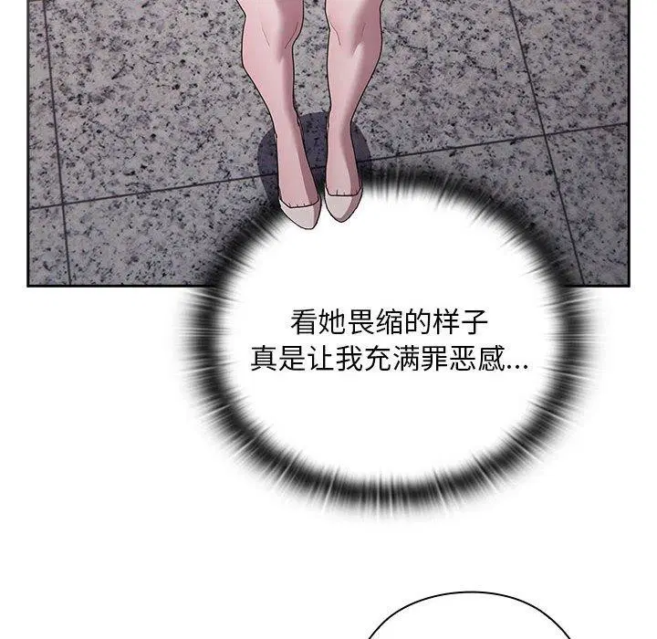第25話