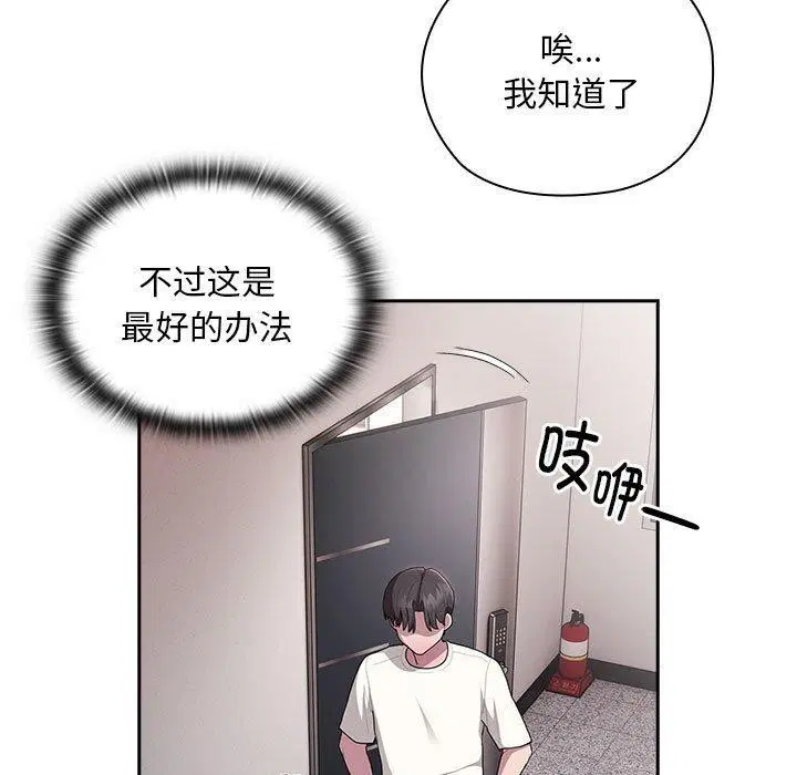 第25話