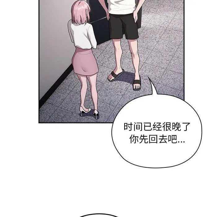 第25話