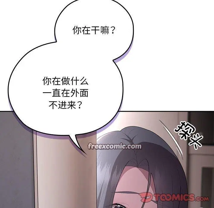 第25話