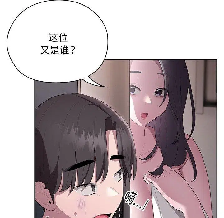 第25話
