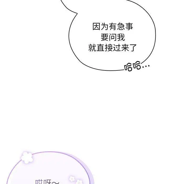 第25話
