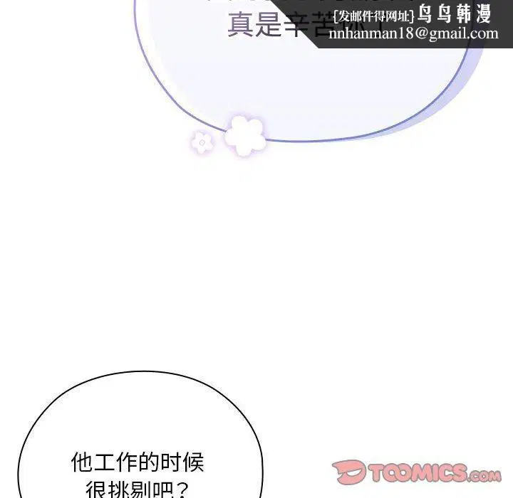 第25話