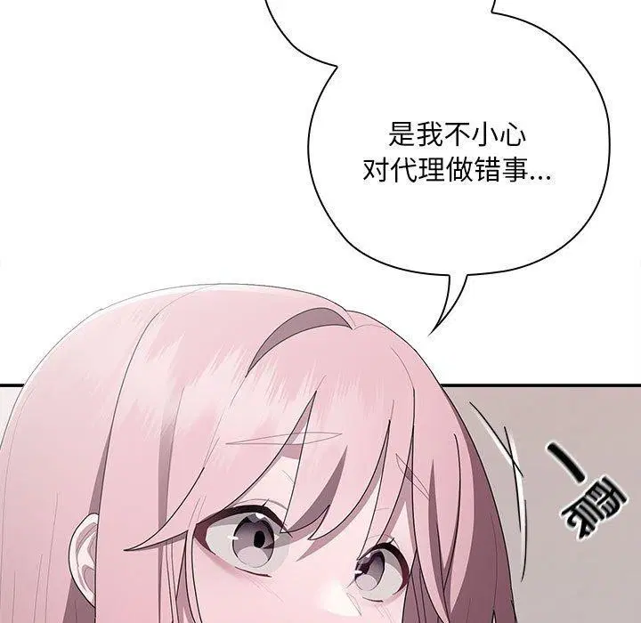 第25話