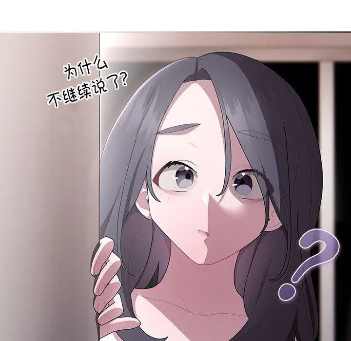 第25話