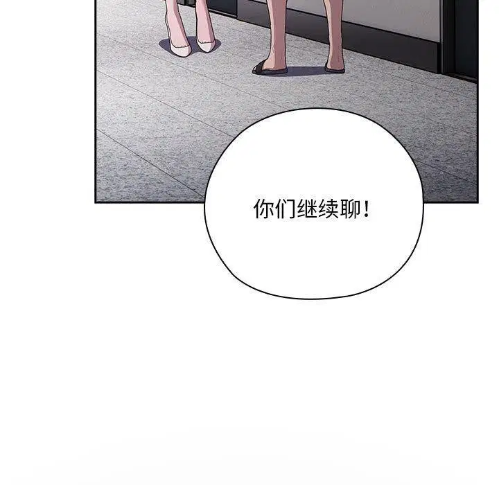 第25話
