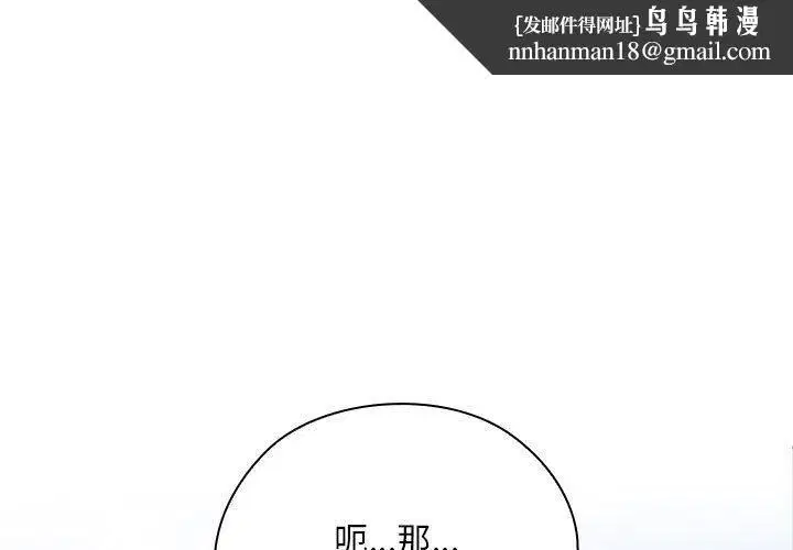 第26話