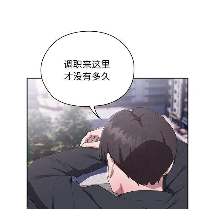 第26話