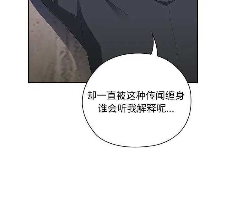 第26話