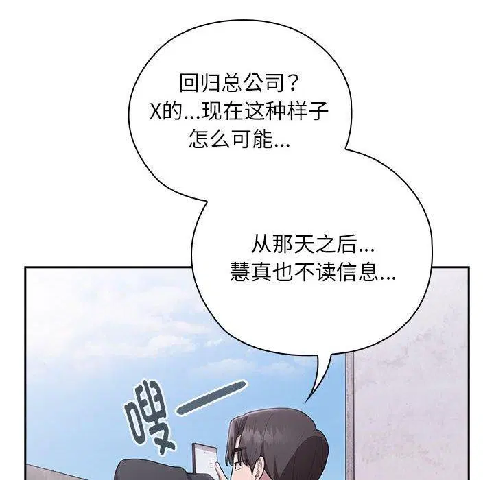 第26話